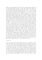 사람들이 어떤 성격인지를 알 수 있는 것은 그 사람이 일을 처리하거나 대인 관계에서 나타나는 행동을 통해 알 수 있다 학자들이 제시한 성격이론들을 상호 비교한 후 자신이 생각하는 건강한 성격에 대해서 기술하시오-3