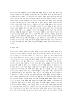 사람들이 어떤 성격인지를 알 수 있는 것은 그 사람이 일을 처리하거나 대인 관계에서 나타나는 행동을 통해 알 수 있다 학자들이 제시한 성격이론들을 상호 비교한 후 자신이 생각하는 건강한 성격에 대해서 기술하시오-4