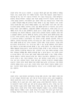 사람들이 어떤 성격인지를 알 수 있는 것은 그 사람이 일을 처리하거나 대인 관계에서 나타나는 행동을 통해 알 수 있다 학자들이 제시한 성격이론들을 상호 비교한 후 자신이 생각하는 건강한 성격에 대해서 기술하시오-6