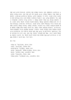 사람들이 어떤 성격인지를 알 수 있는 것은 그 사람이 일을 처리하거나 대인 관계에서 나타나는 행동을 통해 알 수 있다 학자들이 제시한 성격이론들을 상호 비교한 후 자신이 생각하는 건강한 성격에 대해서 기술하시오-7