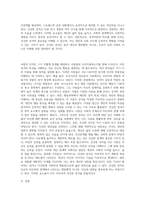 사람들이 어떤 성격인지를 알 수 있는 것은 그 사람이 일을 처리하거나 대인 관계에서 나타나는 행동을 통해 알 수 있다 학자들이 제시한 성격이론들을 상호 비교한 후 자신이 생각하는 건강한 성격에 대해서 기술하시오 (1)-2