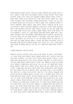 사람들이 어떤 성격인지를 알 수 있는 것은 그 사람이 일을 처리하거나 대인 관계에서 나타나는 행동을 통해 알 수 있다 학자들이 제시한 성격이론들을 상호 비교한 후 자신이 생각하는 건강한 성격에 대해서 기술하시오 (1)-6