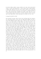 사람들이 어떤 성격인지를 알 수 있는 것은 그 사람이 일을 처리하거나 대인 관계에서 나타나는 행동을 통해 알 수 있다 학자들이 제시한 성격이론들을 상호 비교한 후 자신이 생각하는 건강한 성격에 대해서 기술하시오 (1)-7