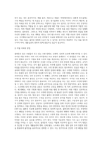 불면증의 개념과 원인, 증상과 치료방법-7