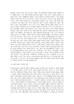 보육의 필요성을 사회적 측면, 영유아의 발달적 측면, 교육적 측면에서 설명하시오 (1)-3