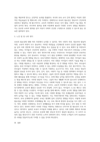 보육의 필요성을 사회적 측면, 영유아의 발달적 측면, 교육적 측면에서 설명하시오 (1)-5