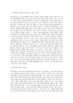 무역학개론 ) 1 무역의존도는 무엇이고 무역의존도가 높은 국가에는 어떠한 국가들이 있는지 나열하시오 2 외화가득률이란 어떤 의미이고 이 지표가 왜 중요한지 설명하시오-2
