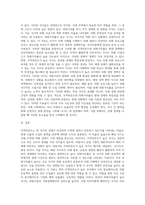 무역학개론 ) 1 무역의존도는 무엇이고 무역의존도가 높은 국가에는 어떠한 국가들이 있는지 나열하시오 2 외화가득률이란 어떤 의미이고 이 지표가 왜 중요한지 설명하시오-4