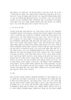무역정책 수단은 관세정책과 비관세정책으로 넓게 구분할 수 있습니다 현재 우리나라에는 어떠한 무역정책 수단의 활용이 유리한지에 관하여 설명하시오-5