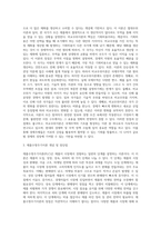 무역이론인 절대우위이론, 비교우위이론, 제품수명주기이론, 신무역이론의 각각의 개념 및 장, 단점을 설명하시오-3