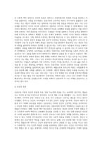 매슬로우와 로저스의 인본주의 이론을 요약정리하고 인본주의가 의미하는 것이 무엇인지 서술하시오-5