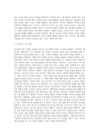 리더십에 관련한 다양한 이론 중 특성이론, 행동이론, 상황이론에 대하여 정리하고 청소년지도자에게 가장 참고될 만한 내용이 무엇인지에 대하여 논평하세요-5