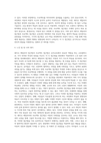 레지오 에밀리아 접근법과 프로젝트 접근법을 비교 설명 후 현장 적용과정에서 나타나는 장점과 단점을 기술하세요-4