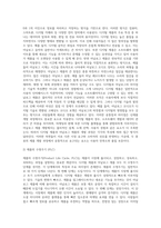 디지털제품과 일반 아날로그제품을 선택해서 신제품 개발과정의 공통점과 차이점을 분석하여 과제를 작성하시오(A+)-3