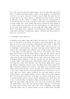 디지털제품과 일반 아날로그제품을 선택해서 신제품 개발과정의 공통점과 차이점을 분석하여 과제를 작성하시오(A+)-5