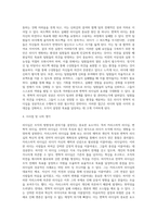 대표적인 리더십인 카리스마적 리더십, 변혁적 리더십, 전략적 리더십 중에서 한 가지를 선택하여 정의와 특성을 설명하고 그 리더십의 성공 또는 실패 사례를 학습자의 경험이나 인터넷 등으로 찾아서 설명하고 리더십의 성공요인이나 실패의 원인 및 극복할 수 있는 요인을 찾아 학습자의 생각과 함께 설명해 보세요-4