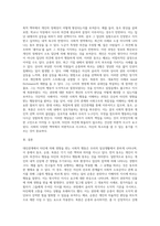 대인관계에서 타인에 의해 영향을 받는 사회적 행동의 주요현상에는 동조, 순종, 복종 등이 있습니다 각 현상을 비교분석하고 각 현상에 해당하는 사례를 개인적 영역 또는 사회적 영역(사회적으로 이슈가 되었던 최근 사례)를 들어 설명하시오-6