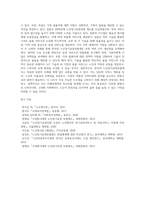노인장기요양보험제도를 설명하고, 독일과 일본의 사례를 분석하여 발전방안을 제시하시오-7