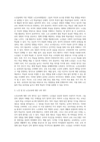 노인교육론은 학습자 중심의 교육이 되어야 한다 노인들에게 가장 적합한 노인교육방법론을 제시하시오-3
