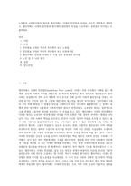 노동법과 사회복지법의 원리를 엘리자베스 시대의 빈민법을 토대로 역사적 측면에서 설명하고, 엘리자베스 시대의 빈민법과 현시대의 관련법의 특징을 비교하면서 공통점과 차이점을 도출하세요-1