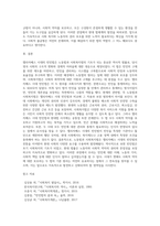 노동법과 사회복지법의 원리를 엘리자베스 시대의 빈민법을 토대로 역사적 측면에서 설명하고, 엘리자베스 시대의 빈민법과 현시대의 관련법의 특징을 비교하면서 공통점과 차이점을 도출하세요-5