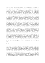 내가 거주하는 있는 지역에는 어떤 평생학습시설이 있는지 알아보고, 시설을 직접 방문 혹은 사이트를 방문해서 평생학습 시설의 형태와 프로그램 현황을 조사하여 작성하기-4