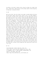 기업은 적절한 시장세분화 변수를 활용하여 특정 제품의 타겟시장을 선정하고 제품포지셔닝을 수행한다 제품포지셔닝 전략에 대하여 설명하고, 한 가지 유형의 광고사례를 제시하고 분석하시오-5