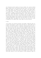 구조적 가족치료 모델의 주요개념, 치료목표, 치료과정, 기법을 설명하고 구체적인 상담사례를 작성하시오-5