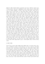 광고의 역기능이 무엇인지 알고 있는 대로 기술하시오(A+리포트)-4