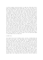 광고의 역기능이 무엇인지 알고 있는 대로 기술하시오(A+리포트)-5