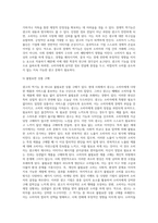 광고의 역기능이 무엇인지 알고 있는 대로 기술하시오(A+리포트)-6