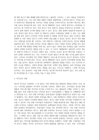 광고의 역기능이 무엇인지 알고 있는 대로 기술하시오(A+리포트)-8