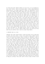 경영학 관리의 역사적 발전 과정에 대한 이해를 바탕으로 고전적 경영학, 행동학적 경영학, 계량경영학 이론이 관리자에게 각각 어떤 시사점을 주고 있는지 설명하시오-4