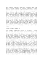거래적 리더가 행하는 조건적 보상과 예외에 의한 관리란 무엇인지 정의하고 부하들에게 미치는 효과에 대해 서술하시오-3