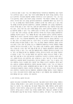 가트만의 역기능적인 의사소통에 대해 간략히 쓰고 일상생활에서 자신이 자주 사용하는 역기능적 의사소통의 예를 20개 이상(각 역기능적 의사소통 유형 당 5개 이상) 그리고 이를 역기능적이지 않은 방식으로 바꾸어 표현한 것을 제시하시오-4