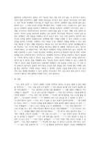 가트만의 역기능적인 의사소통에 대해 간략히 쓰고 일상생활에서 자신이 자주 사용하는 역기능적 의사소통의 예를 20개 이상(각 역기능적 의사소통 유형 당 5개 이상) 그리고 이를 역기능적이지 않은 방식으로 바꾸어 표현한 것을 제시하시오-5