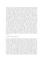 [평생교육프로그램개발론] 평생교육 프로그램 개발에 있어서 요구분석에 대해서 설명하고, 요구분석이 지니고 있는 중요성과 유용성에 대해서 논의해보자-3