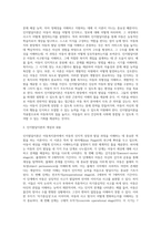 [아동복지론] 아동복지를 담당하는 사회복지사로서 아동발달이론 중 가장 적용하고 싶은 이론을 1개 선택하고, 선택 이유와 그 이론의 중요 개념과 내용에 대해 설명하시오-3