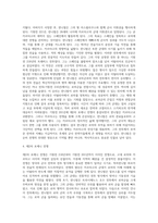 [세계사인물탐구](서양전쟁사) 한니발과 포에니 전쟁 - 지중해 패권을 둘러싼 두 세력의 격돌-3