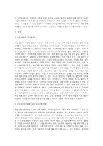 [A+]특수아상담) 불안과 관련하여 그 원인과 특성을 설명하고, 이러한 불안관련 장애아동의 상담을 어떻게 진행할 것인지 구체적인 상담방법을 예를 들어 자신의 의견을 논리적으로 전개하시오-2