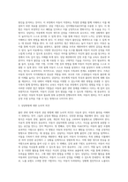[A+]특수아상담) 불안과 관련하여 그 원인과 특성을 설명하고, 이러한 불안관련 장애아동의 상담을 어떻게 진행할 것인지 구체적인 상담방법을 예를 들어 자신의 의견을 논리적으로 전개하시오-3