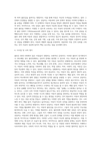 [A+]특수아상담) 불안과 관련하여 그 원인과 특성을 설명하고, 이러한 불안관련 장애아동의 상담을 어떻게 진행할 것인지 구체적인 상담방법을 예를 들어 자신의 의견을 논리적으로 전개하시오-4
