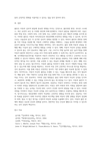 [A+]특수아상담) 불안과 관련하여 그 원인과 특성을 설명하고, 이러한 불안관련 장애아동의 상담을 어떻게 진행할 것인지 구체적인 상담방법을 예를 들어 자신의 의견을 논리적으로 전개하시오-5