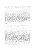 John Elkington의 트리플바텀라인의 3가지 요소에 대한 개념을 쓰고, 국제경영에 있어서 세가지 요소 중 어떤 것이 가장 중요하다고 생각하지는지에 관해 쓰고 왜 중요한지에 대해 본인의 생각을 글로벌기업 사례를 통하여 기술하시오-5
