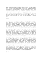 Big Society와 Strong Society의 개념과 사회적 역사적 배경을 설명하고, 2) 두 관점에 따른 정책의 예시를 제시하며, 3) 두 관점 중 자신이 지지하는 입장을 그 이유와 함께 서술하시오-5