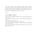 1 아동생활지도의 이론적 기초 중 정신분석적 접근과 인본주의적 접근에 관해 비교하여 논하시오 2 아동생활지도의 필요성에 대해 논하시오 3 행동수정의 기본원리와 행동수정 기법에 대해 설명하시오-6