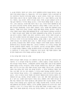 (리더십이론) 변혁적 리더십과 거래적 리더십을 비교 분석하고 이에 대한 시사점을 제시하시오( 각 리더십 이론의 하위변인과 장점 및 단점 서술) A+-4