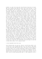 (A+받은리포트)가장 설득력있다고 생각하는 복지국가 발달이론을 하나 선택하고 그 이유를 제시한 후, 우리나라 사회 복지정책의 발달에 적용하여 설명하시오-3