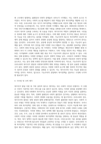 (A+받은리포트)가장 설득력있다고 생각하는 복지국가 발달이론을 하나 선택하고 그 이유를 제시한 후, 우리나라 사회 복지정책의 발달에 적용하여 설명하시오-4