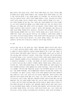(A+받은리포트)가장 설득력있다고 생각하는 복지국가 발달이론을 하나 선택하고 그 이유를 제시한 후, 우리나라 사회 복지정책의 발달에 적용하여 설명하시오-5